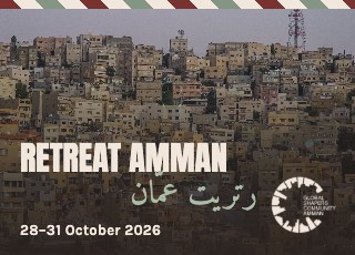 رتريت عمّان - Retreat Amman